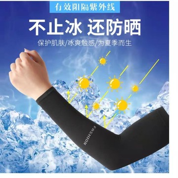【優選精品】熱賣防曬冰袖夏季防紫外綫遮陽護臂冰絲透氣袖套戶外騎行輕薄火漆印章機車ins日韓風 QOG3