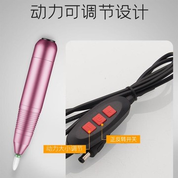 磨甲器美甲打磨機專用電動卸指甲神器店小型修甲機器便攜式卸甲機磨甲器免運
