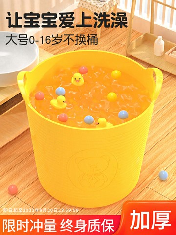 兒童洗澡桶寶寶泡澡桶浴桶家用嬰兒泡澡盆小孩沐浴桶浴盆可坐圓桶