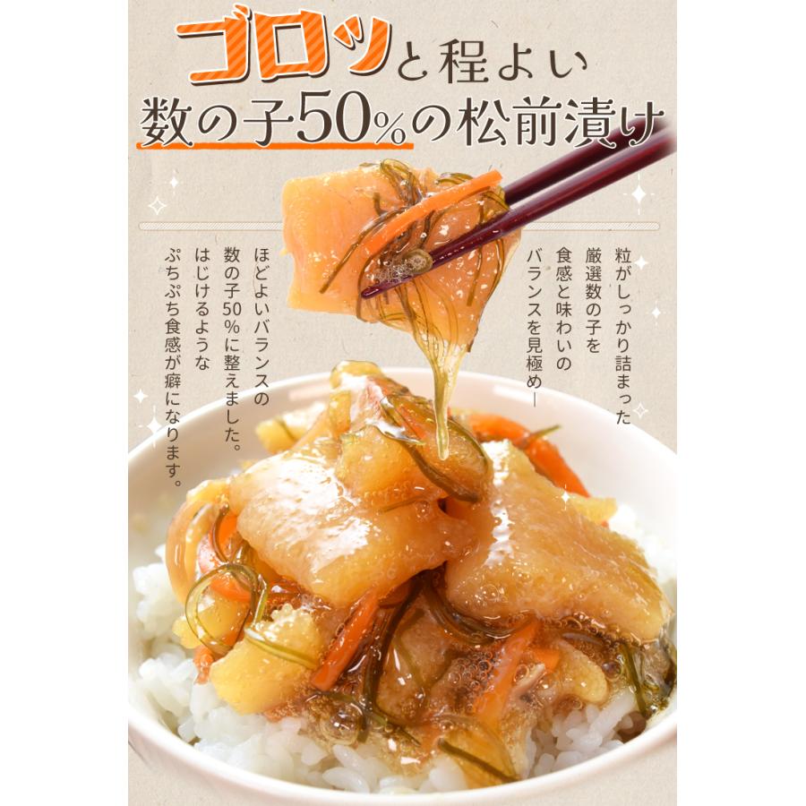 数の子松前漬け １ｋｇ（５００ｇ×２袋） 本チャン 数の子コロコロ お買い得品 冷凍 送料無料