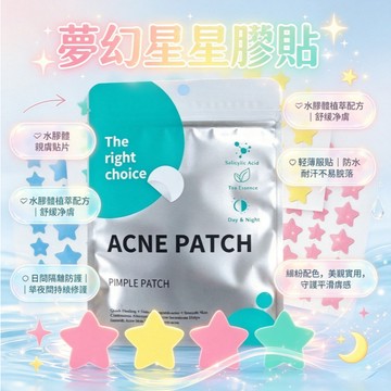 🛒現貨隔日達🌳ACNE PATCH彩色星星貼 妝容貼  臉部貼紙 可愛星星貼 演唱會貼紙水膠體多巴胺顔色化妝貼