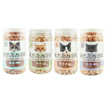 凍乾 【3入組】Mr.凍乾-貓用天然原肉凍乾 150-160g5%