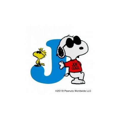 Snoopy スヌーピー イニシャルステッカー アルファベットj Sn2 キャンセル返品不可 出荷グループ A 他の商品と同梱制限有 通販 Lineポイント最大get Lineショッピング