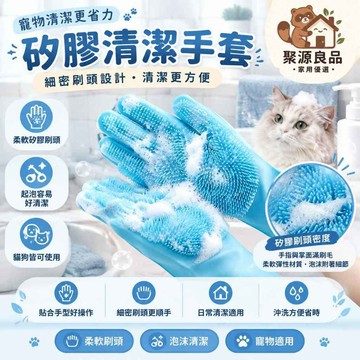 多功能矽胶洗碗手套 厨房刷洗清洁手套 长袖防水设计 洗碗洗杯洗盘洗蔬果都适合 掌心刷毛 家务清洁宠物洗澡一手搞定款