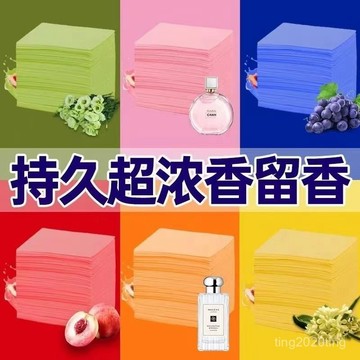 臺灣出貨🚚拖地清潔片抑菌地闆清潔片殺菌瓷磚護理亮地闆多效去汙除垢清潔劑 8JNE