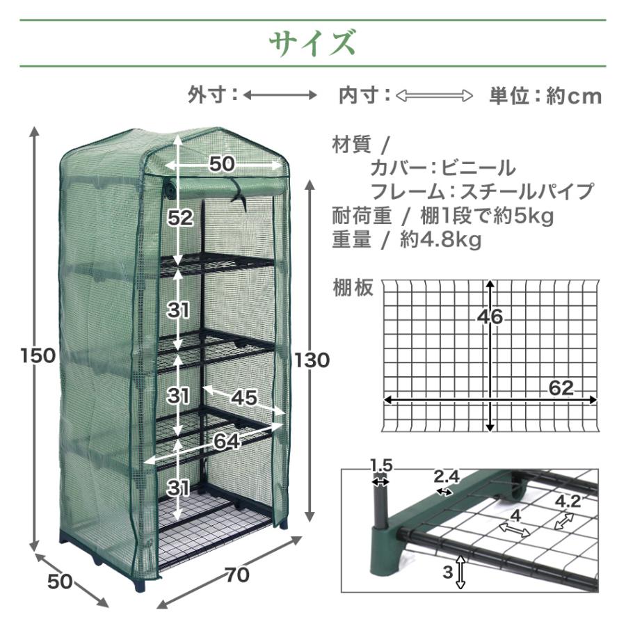 予約 ビニールハウス ガーデンハウス ミニ 温室 フラワーハウス 家庭菜園 4段 ミニ温室 小型ビニールハウス 家庭用