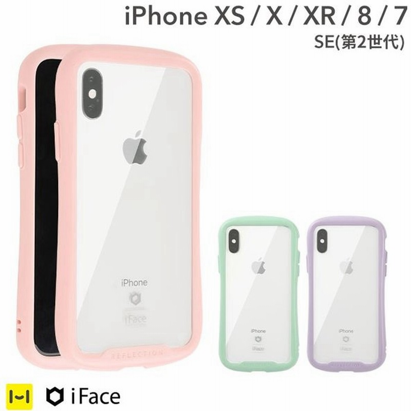 公式 Iface Reflection 透明 クリア パステル Iphone Se ケース 第2世代 Iphonexs X Iphonexr Iphone8 7 ケース アイフェイス 強化ガラス Pastel 通販 Lineポイント最大0 5 Get Lineショッピング