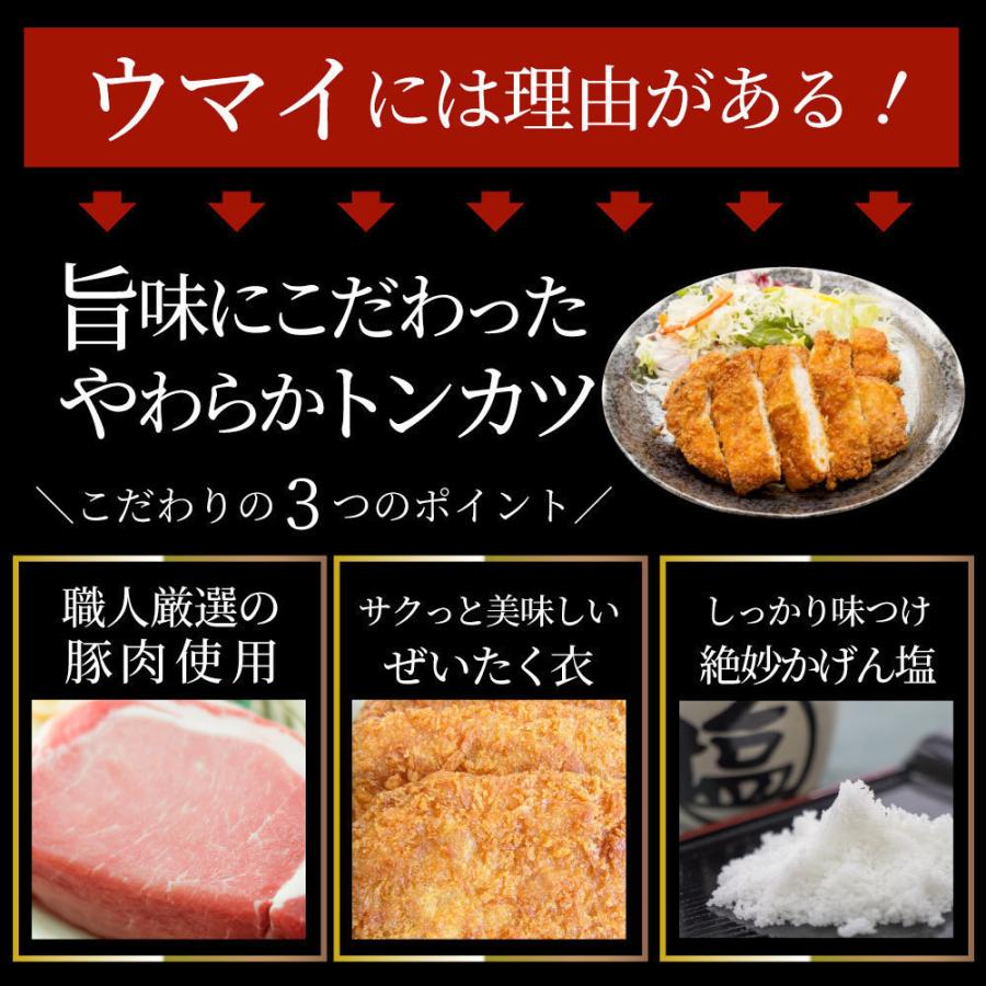 揚げてる やわらか トンカツ 100枚(計7kg) レンジで簡単 調理済み 惣菜 オードブル 冷凍食品 おかず 弁当 お得用 メガ盛り ＊当日発送