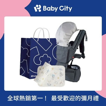 【【Miamily瑞米莉】HIPSTER PLUS腰凳型嬰兒揹帶/碳灰 +【Baby City娃娃城】維尼造型口水巾+胸巾三入組✨新生禮✨彌月禮✨開學禮