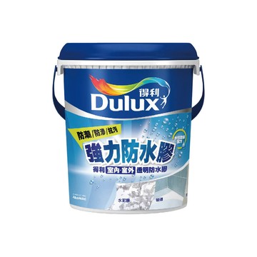 Dulux A795得利強力防水膠 透明 亮光 1加侖裝