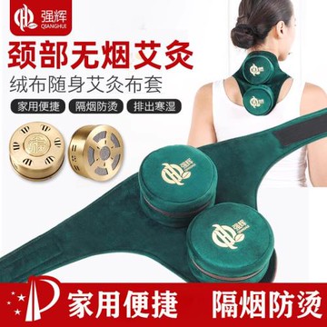 頸部無煙艾灸盒純銅隨身灸家用便攜式頸椎艾灸器具溫灸薰艾工具
