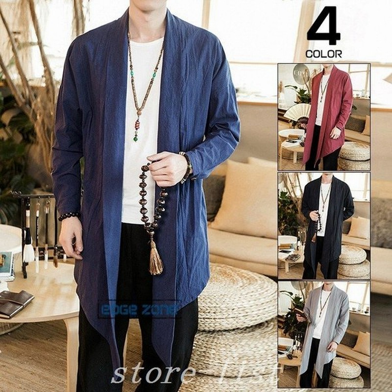 羽織メンズロング丈和風はおりリネンコート綿麻カジュアル浴衣風男性甚平無地着物四季適用大きいサイズおしゃれ22メンズファッション 通販 Lineポイント最大get Lineショッピング