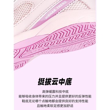 TIBHAR挺拔兒童乒乓球鞋夏季新款女童網面運動鞋專業訓練透氣鞋
