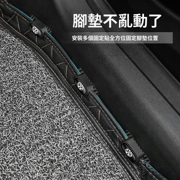 🥇隔日達出💎汽車腳墊固定貼無痕魔術貼自粘高粘度納米雙面膠卡扣尾箱墊貼神器