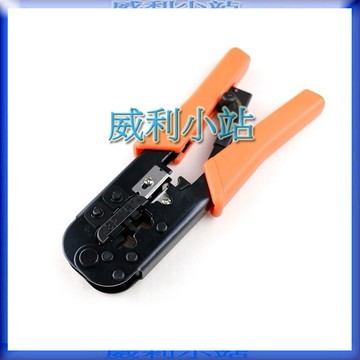 【威利小站】亨龍 HT-568R  電話網路線端子壓著鉗  壓線鉗 剝線鉗 適用8P8C 6P6C 6P4C