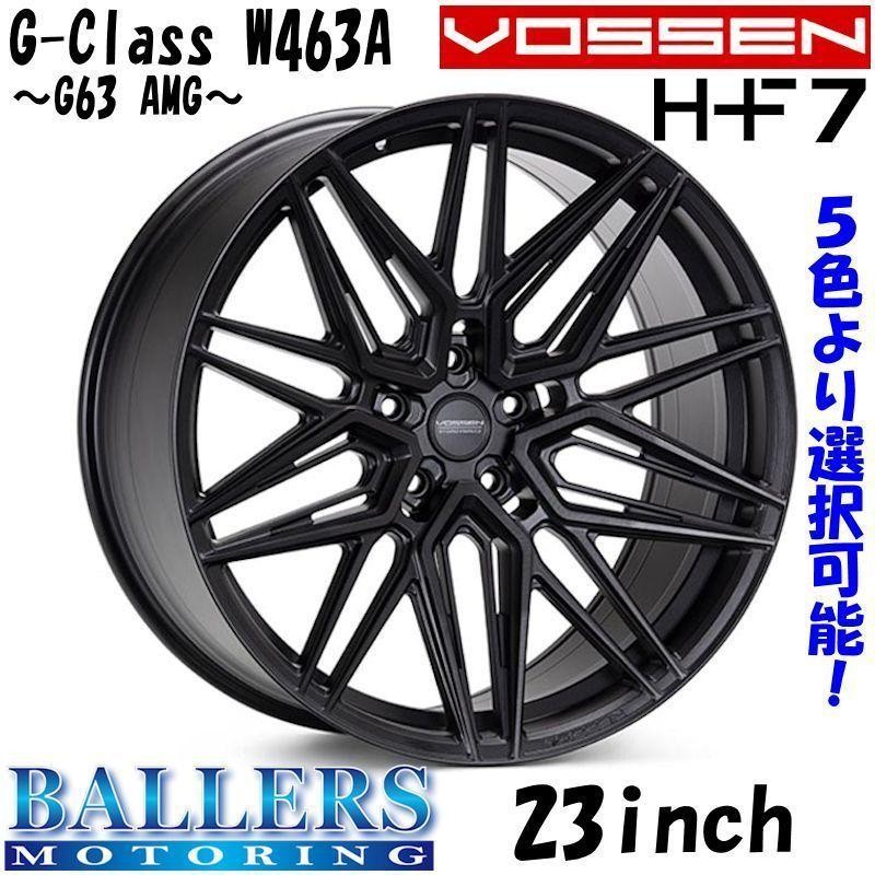 BENZ W463A G63 AMG リア VOSSEN HF-7 10.5J×23inch 23インチ Black Silver Bronze 1本  ホイール | LINEブランドカタログ