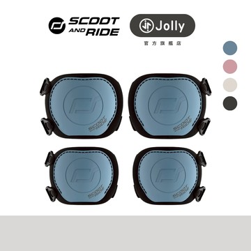 Scoot&Ride 護具組【Jolly官方旗艦店】