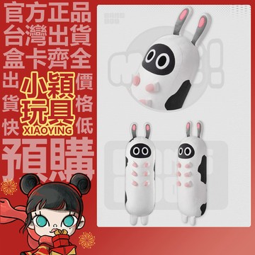 【小穎玩具】絕區零 邦布 趴絲 系列 毛絨長條抱枕 抱枕 靠枕 週邊 禮物