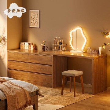 木 梳妝臺 臥室簡約現代2023新款床尾斗櫃 化妝臺 一體新中式 化妝桌[DD0502003]