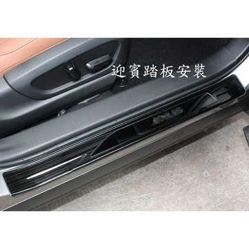 歐力斯~凌志 LEXUS 19-25年 UX UX200 UX250h UX300h 迎賓踏板 外迎賓踏板 門檻條 黑鈦