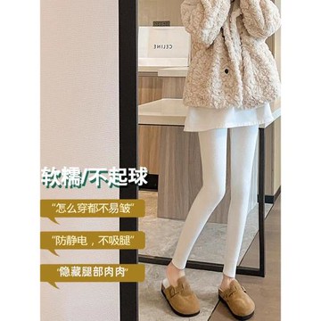 白色針織打底褲女秋冬加絨外穿保暖棉秋褲高腰顯瘦彈力緊身小腳褲
