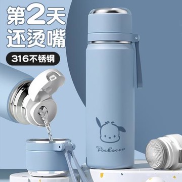 日本進口MUJIE不銹鋼簡約保溫杯女生高顏值學生水杯男上學泡茶杯