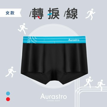 【Aurastro】中性內褲 女生內褲 帥t內褲 慢跑內褲 莫代爾內褲 女平口內褲 運動內褲 平口褲 A1871