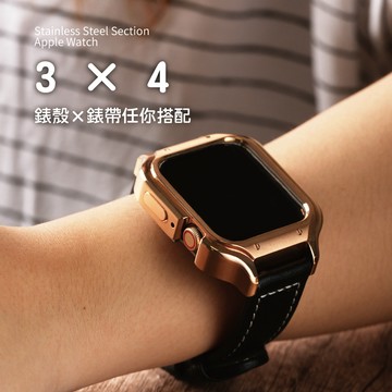 ALL TIME Apple Watch 44mm不鏽鋼重量感錶殼+錶帶套組_素面白線真皮帶