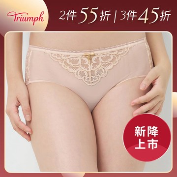 Premium 絢麗系列 無痕中腰平口內褲 裸色
