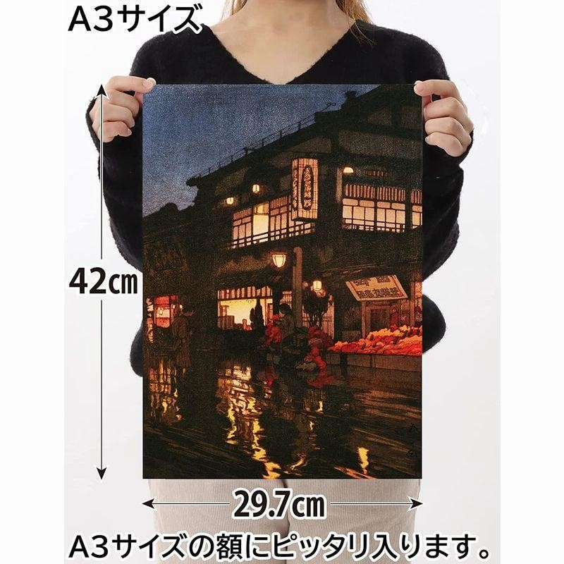 吉田博、【神樂坂通　雨後の夜】、希少な額装用画集より、美品、新品額装付 神樂坂通 雨後の夜（「東京拾二題」より） | 吉田博 | 収蔵品