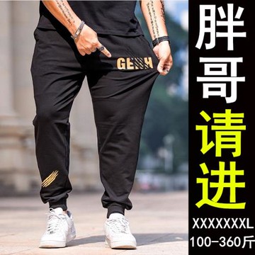 秋季加肥加大燙鉆跑步青少年衛褲