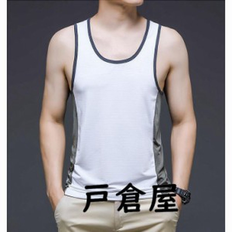 21新品タンクトップ メンズ トップス ノースリーブ ロング インナー スポーツ 吸汗速乾 おしゃれ 男性用 トレーニング 黒 白 夏 部屋着 通販 Lineポイント最大1 0 Get Lineショッピング