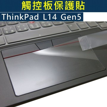 【Ezstick】Lenovo ThinkPad L14 Gen5 Gen6 觸控板保護貼｜Touchpad 防刮保護膜