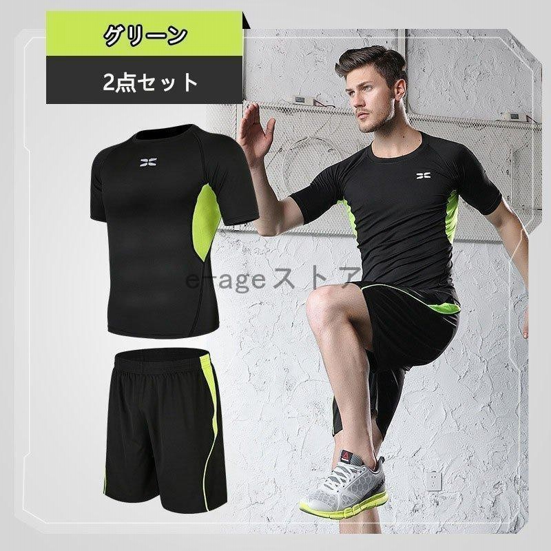 トレーニングウエアメンズスポーツウェアランニングウェア
