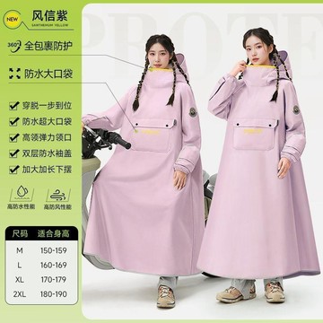 🚀臺灣出貨🚚雨衣電動車成人專用摩托男女長款電瓶車騎行全身暴雨加厚雨披口袋