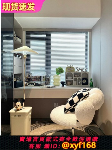 {可打統編 最低價}奶油風梳妝凳臥室可旋轉化妝椅子羊羔絨高級感糖葫蘆椅女生美甲椅