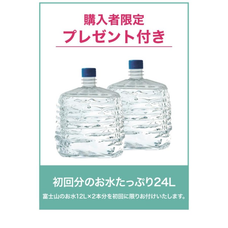 amadana×CLYTIA ウォーターサーバー 本体 +水24L アマダナ グランデサーバー スタンド クリティア お水24L 12L×2本 のおまけ 付き 代引不可 | LINEブランドカタログ