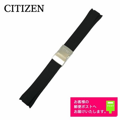 CITIZEN シチズン 純正 ラバー ベルト BZ1020-14E (W770-S111552) 専用 23mm ウレタン バンド 黒 59-S53307  | LINEブランドカタログ