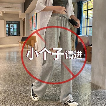 小個子高腰破洞闊腿褲 寬鬆顯瘦落地褲 鬆緊腰灰色休閒運動褲 垂墜感直筒褲 個性割破褲 韓版長褲 素面長褲 矮個子女生褲子