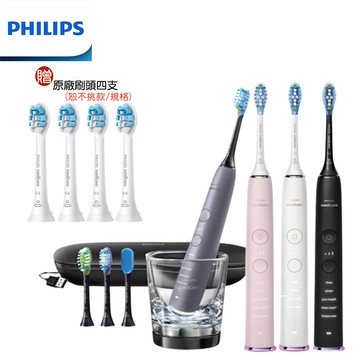 【贈智能牙齦護理刷頭四個】PHILIPS HX9924 飛利浦鑽石靚白智能音波電動牙刷