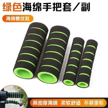 💥桃園出貨💥自行車把手套 山地車死飛單車通用把套軟海綿防滑手柄套騎行配件