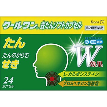 [第2類醫藥品] 清涼祛痰軟膠囊 RN 24CP