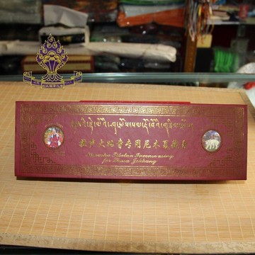 西藏拉薩大昭寺專用尼木夏精品藏香 禮品裝線香1入