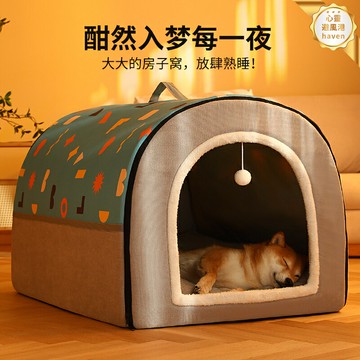 【四季通用可拆洗】狗窩 狗床 狗屋 寵物窩 寵物床 大型犬窩 加厚保暖 防水防潮 冬季保暖沙發 德國品質 耐磨耐咬