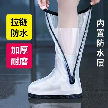 臺灣現/🎀雨衣 雨鞋 防暴雨旅遊防雨鞋套防滑男女防水鞋套加厚高筒耐磨雨靴戶外腳套便攜雨鞋