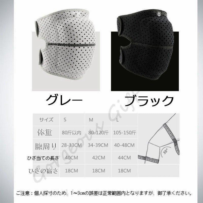 最新の激安膝当て ひざあて 膝パッド ニーパッド 膝プロテクター 作業用 ウェットスーツ素材で濡れても安心 スケボー バイク 膝をつくお仕事にも最適  2個入4色( ブラック, Large) ハンマー