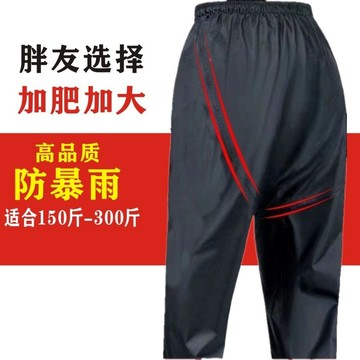 💥在臺24H💥黑色牛津布料雨褲防水單層加厚無縫雨褲防水男女成人防雨耐磨。