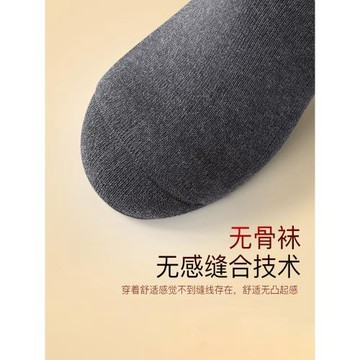 保暖跑步騎行加厚男士毛圈防臭襪