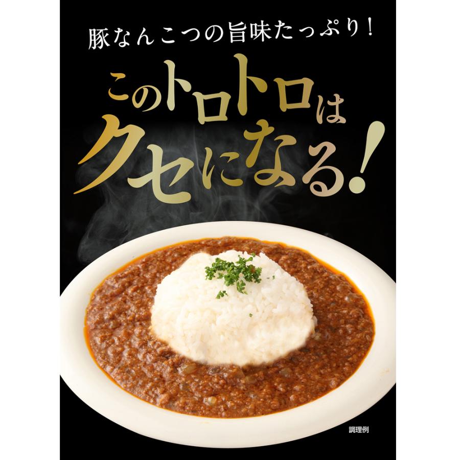 豚なんこつキーマカレー 3袋   送料無料(沖縄・離島は配送不可)