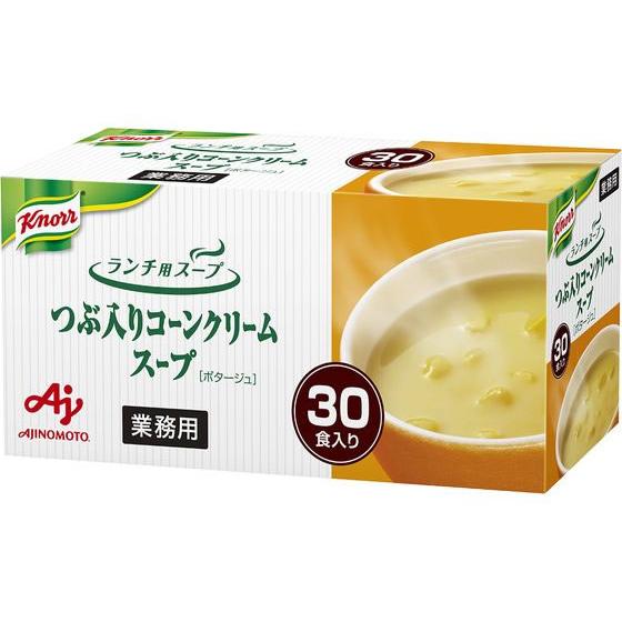 業務用 クノール ランチ用スープ つぶ入りコーン 30食　味の素